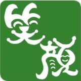 ゆるり訪問看護ステーションが考える訪問看護について